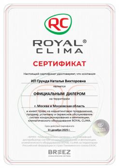 Royal Clima RCI-GR35HN