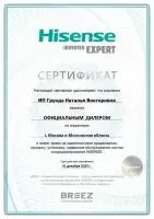 Hisense AS-30HR4RBFCA00