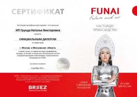 Funai RAC-I-KD75HP.D03